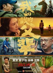 My Country, My Parents / My Fathers and Me China Movie